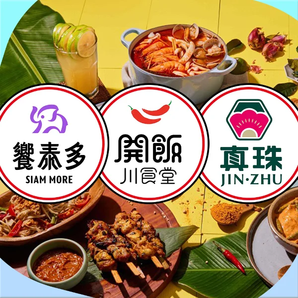 【饗賓集團】饗泰多、開飯川食堂、真珠 - 同饗餐飲優惠套券(四入組)