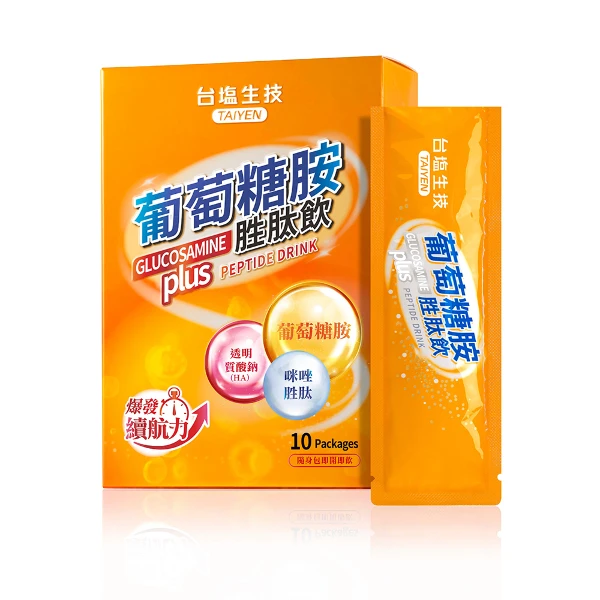 【台鹽生技】葡萄糖胺胜肽飲(10包/盒)