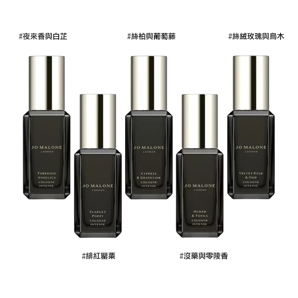 Aesop】Marrakech Intense 馬拉喀什馥郁香水50ml(航空版) - 全聯全電商