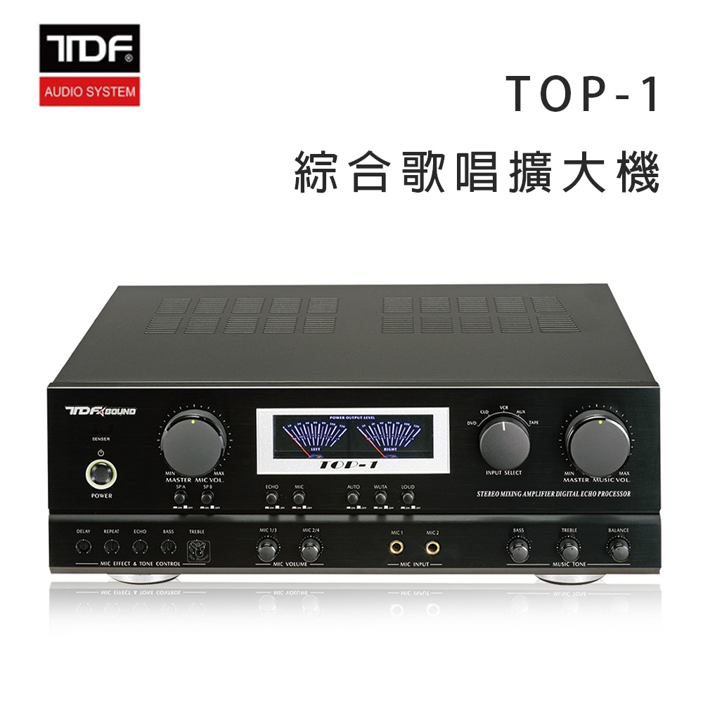 【TDF】TOP-1 卡拉OK綜合歌唱擴大機(1臺)
