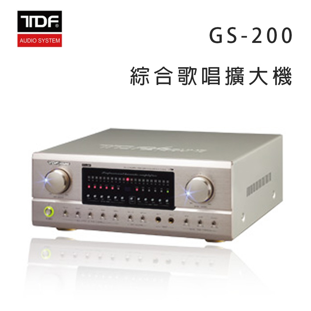 【TDF】GS-200 數位智慧綜合擴大機(1臺)