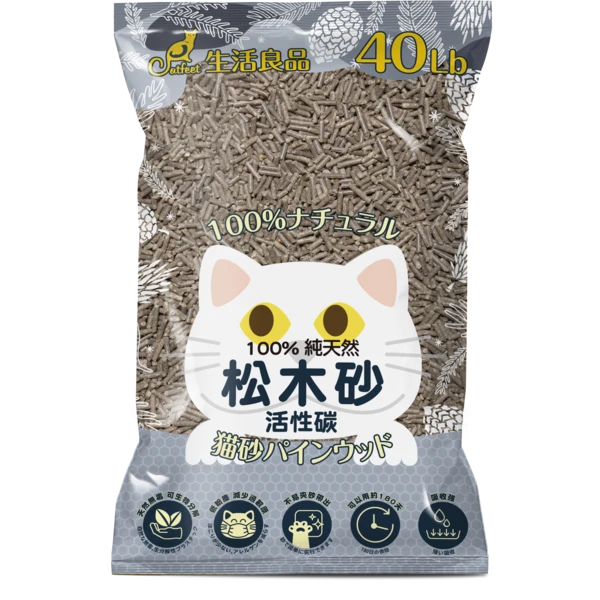 【CatFeet】天然松木砂40lb(活性碳)(1包)