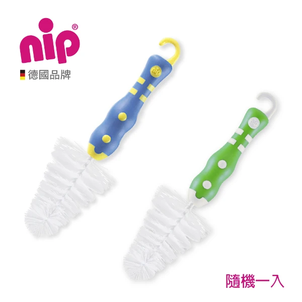 【nip】可掛式奶瓶刷(專為奶嘴清潔設計)