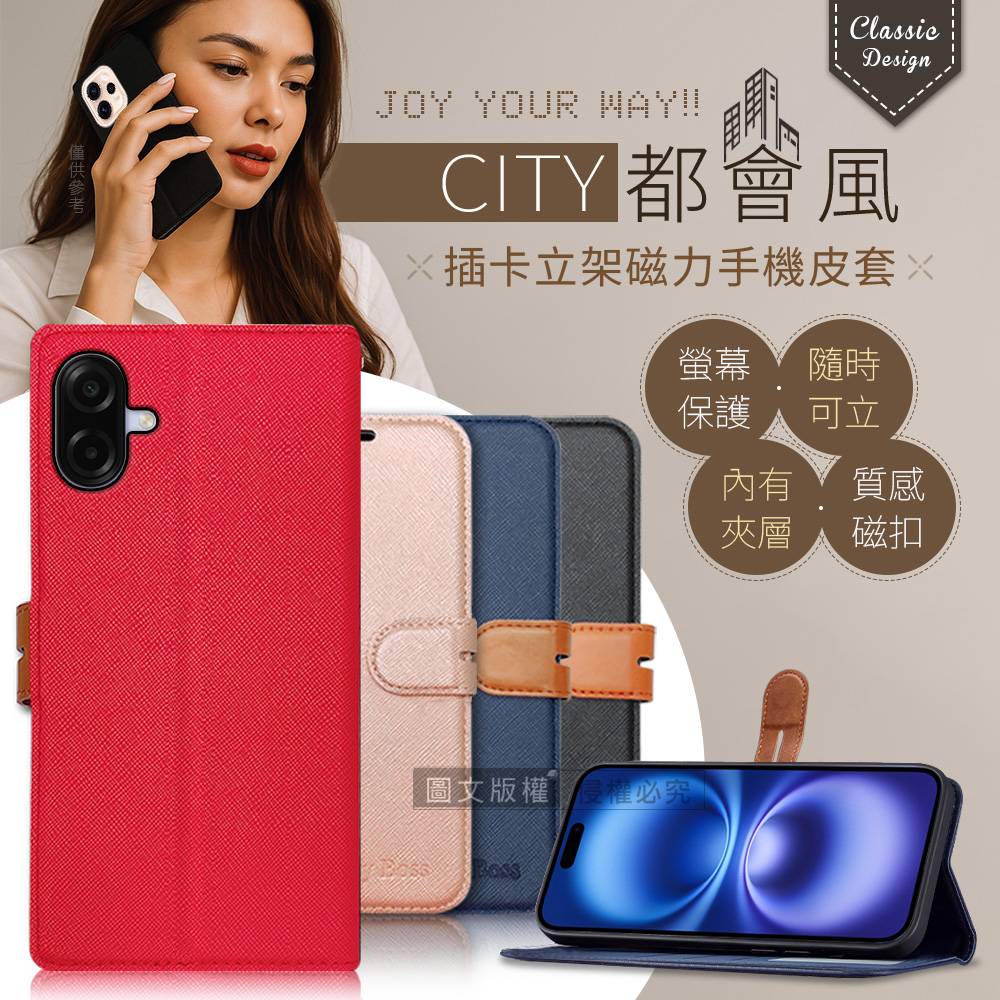 【CITY 都會風】三星 Galaxy A07 5G 插卡立架磁力手機皮套 有吊飾孔(掀蓋手機套)