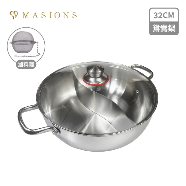 【MASIONS 美心】【MASIONS 美心】維多利亞 頂級七層複合鋼不鏽鋼鴛鴦火鍋鴛鴦鍋(32cm 完全分隔 附滷料籠/調料球)