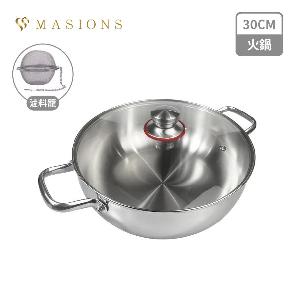 【MASIONS 美心】【MASIONS 美心】維多利亞 頂級七層複合鋼不鏽鋼火鍋湯鍋(30cm  附滷料籠/調料球)