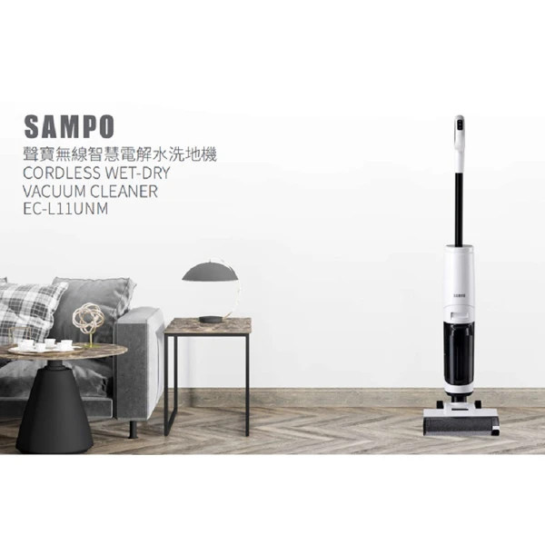 【SAMPO 聲寶】無線智慧電解水吸塵洗地機(EC-L11UNM)