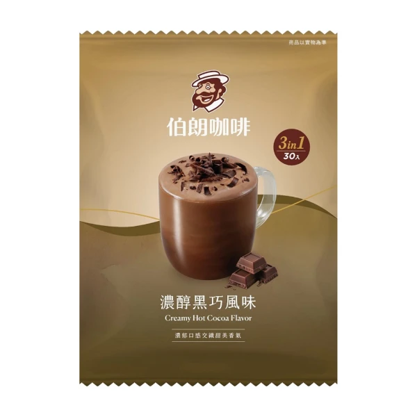 【伯朗】三合一濃醇黑巧風味(21.5g*30入)