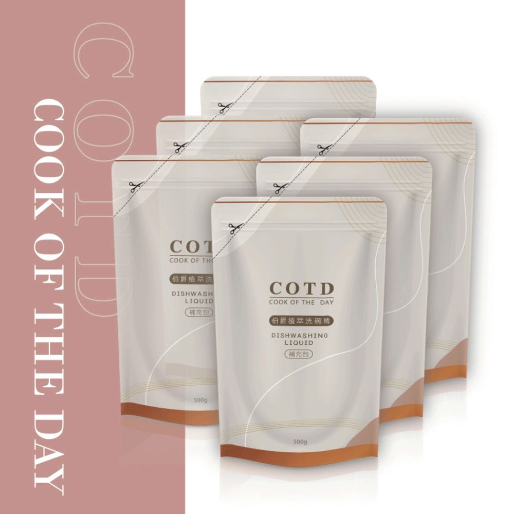 【COTD】伯爵植萃洗碗精補充包六入裝(台灣製造/可清洗蔬果)