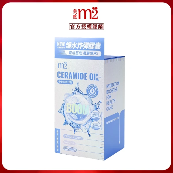 【m2 美度】超能水光精粹軟膠囊 x1(24入/盒)