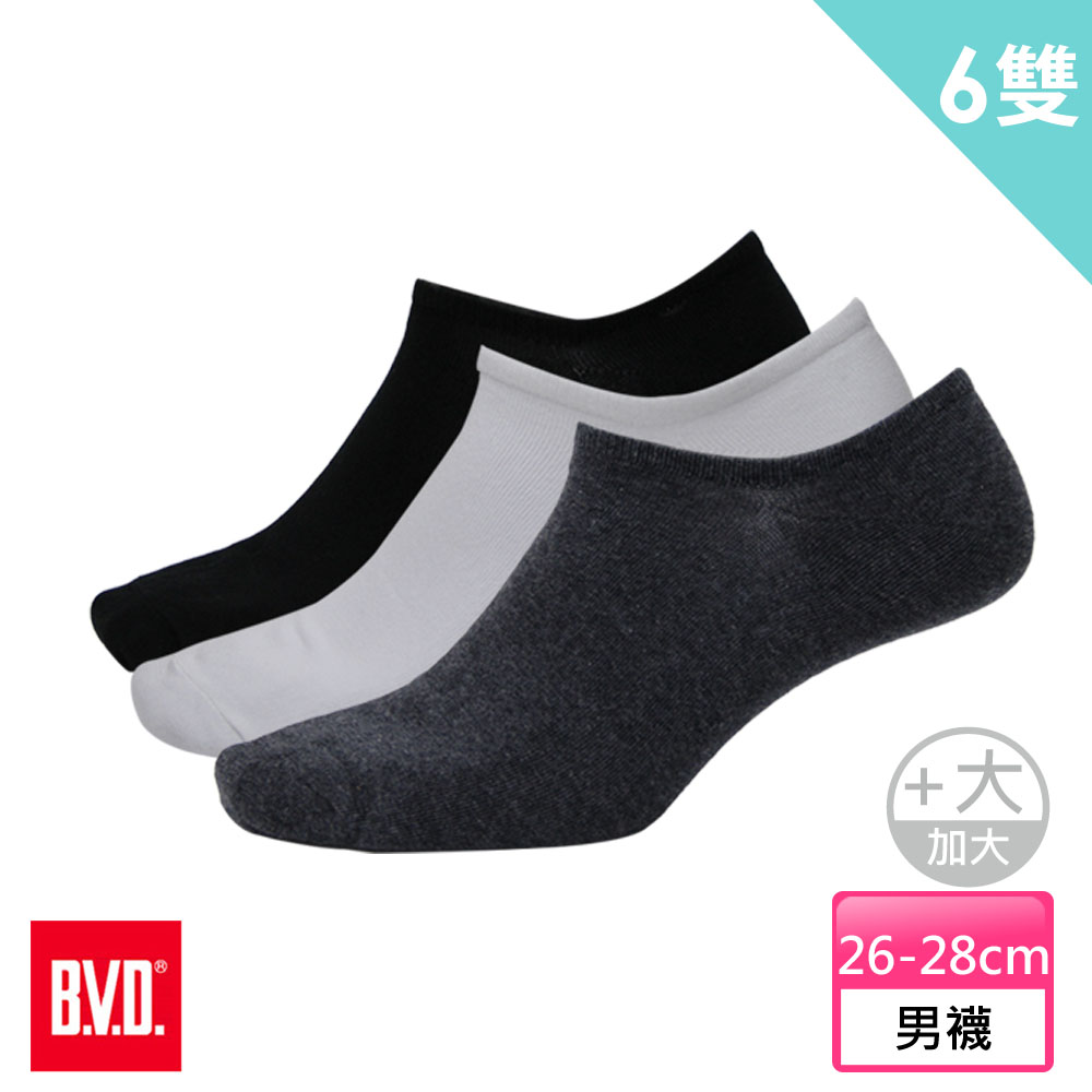 【BVD】男細針低口直角襪子(透氣、舒適)(B276 6入)