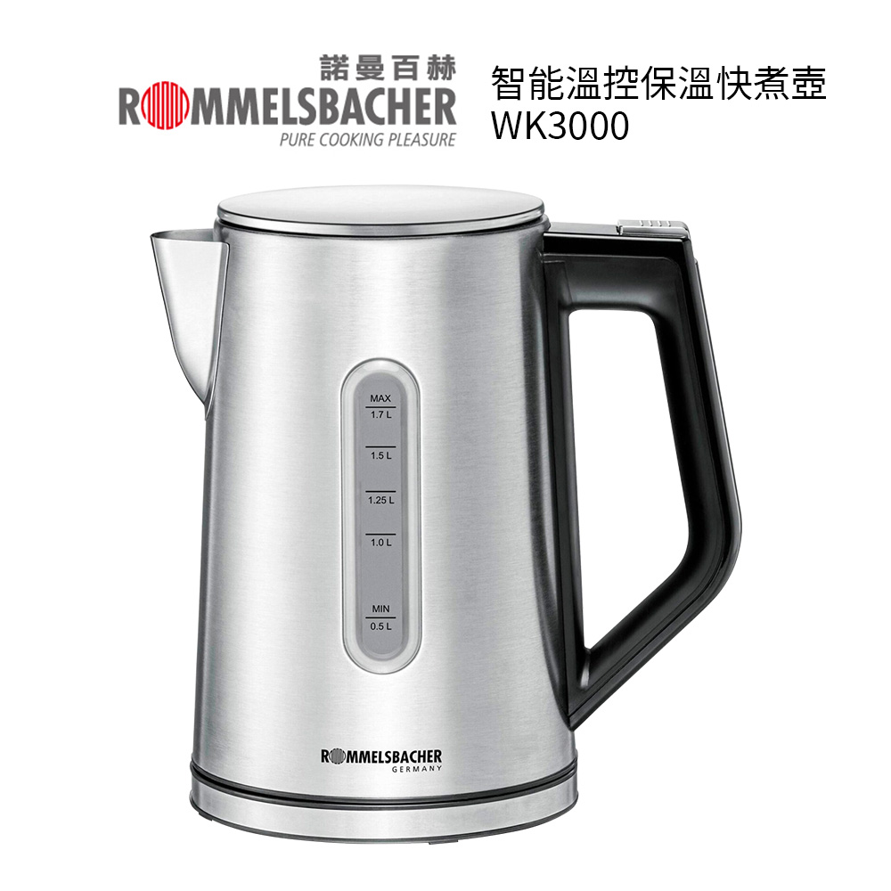 【諾曼百赫】1.7L智能溫控保溫快煮壺 (WK 3000)