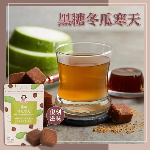 【蜜思朵】黑糖冬瓜寒天 海燕窩 黑糖磚 黑糖塊 茶磚 糖磚(17gx15入/袋)