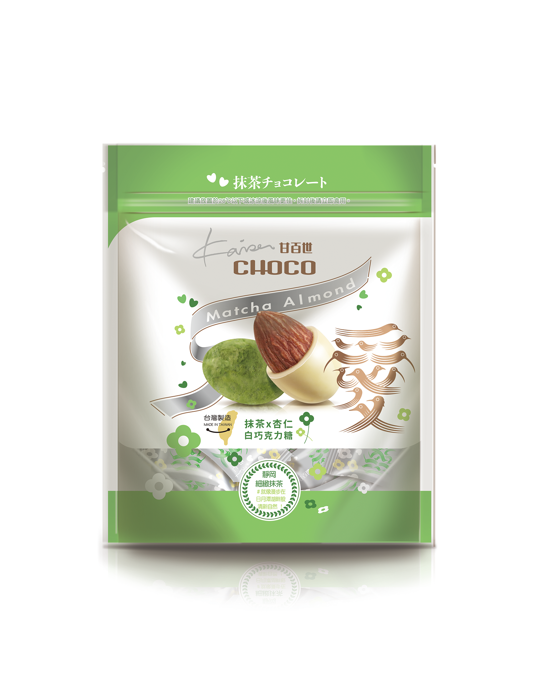 【甘百世】抹茶杏仁白巧克力(120g) - 全聯全電商