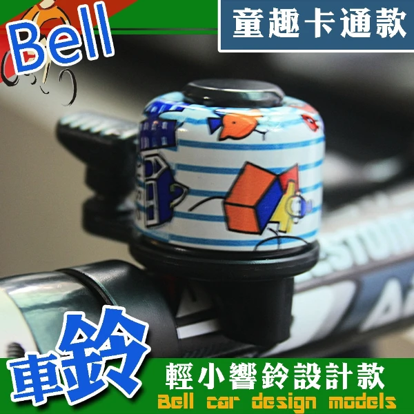【GS MALL】腳踏車車鈴 迷你車鈴 超響車鈴 卡通車鈴 車鈴 鈴鐺 腳踏車車鈴 自行車車鈴(一入)