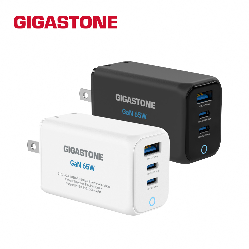 【Gigastone 立達】65W GaN氮化鎵 Type-C 三孔快充充電器/旅充(PD-7657)