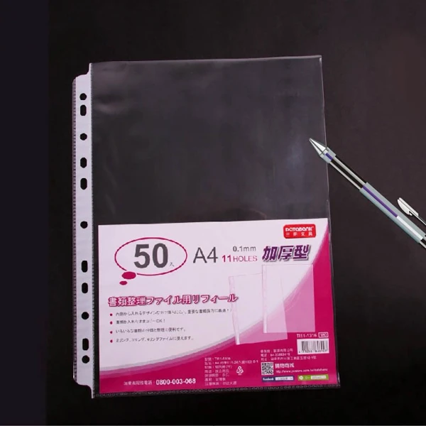 三田 A4 特厚 0.1mm  透明11孔 內頁袋 資料袋 活頁袋  (十包/組 TI11-1316)