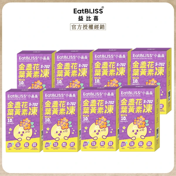 【Eatbliss 益比喜】小晶晶葉黃素凍-葡萄口味x8(15入/盒)