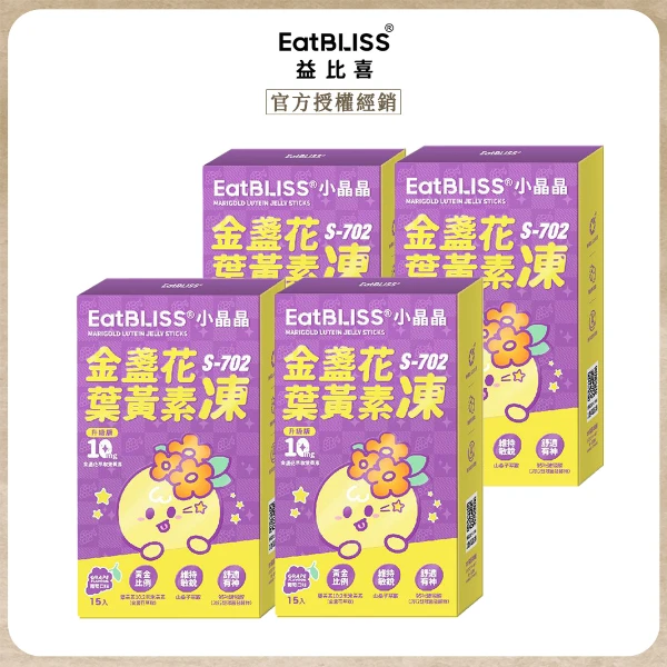 【Eatbliss 益比喜】小晶晶葉黃素凍-葡萄口味x4(15入/盒)