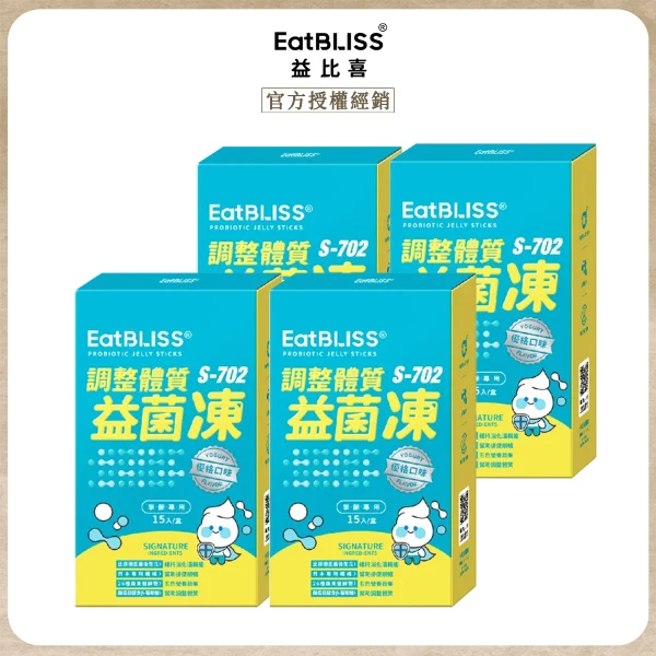 【Eatbliss 益比喜】S702調整體質益菌凍-優格口味x4(15入/盒)