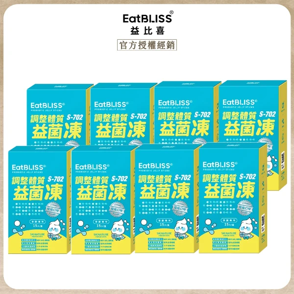 【Eatbliss 益比喜】S702調整體質益菌凍-優格口味x8(15入/盒)