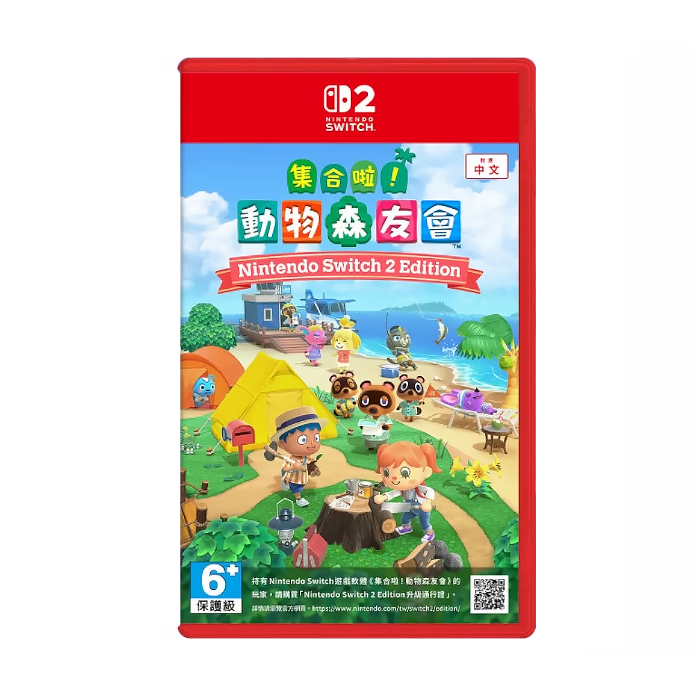 【Nintendo 任天堂】任天堂 NS2 Switch2《集合啦！動物森友會 Edition》中文版 遊戲片(NS2遊戲片)