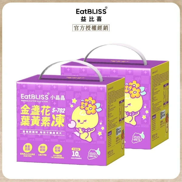 【Eatbliss 益比喜】小晶晶葉黃素凍新升級晶亮版 禮盒x2(100入/盒)