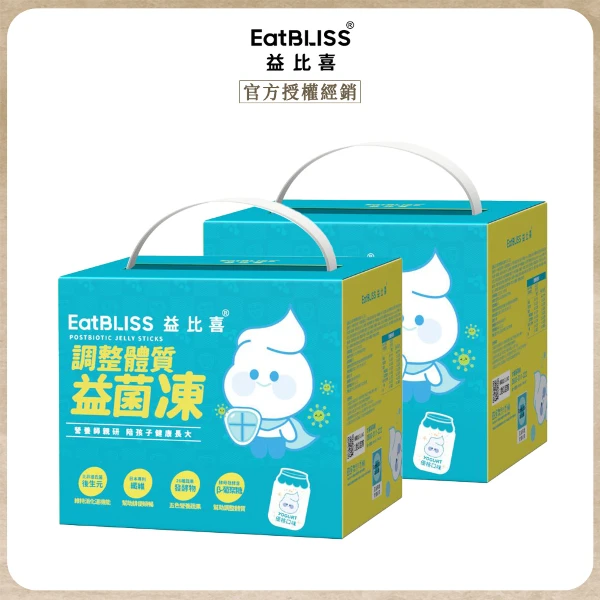 【Eatbliss 益比喜】調整體質益菌凍-優格口味 禮盒 x2(100入/盒)