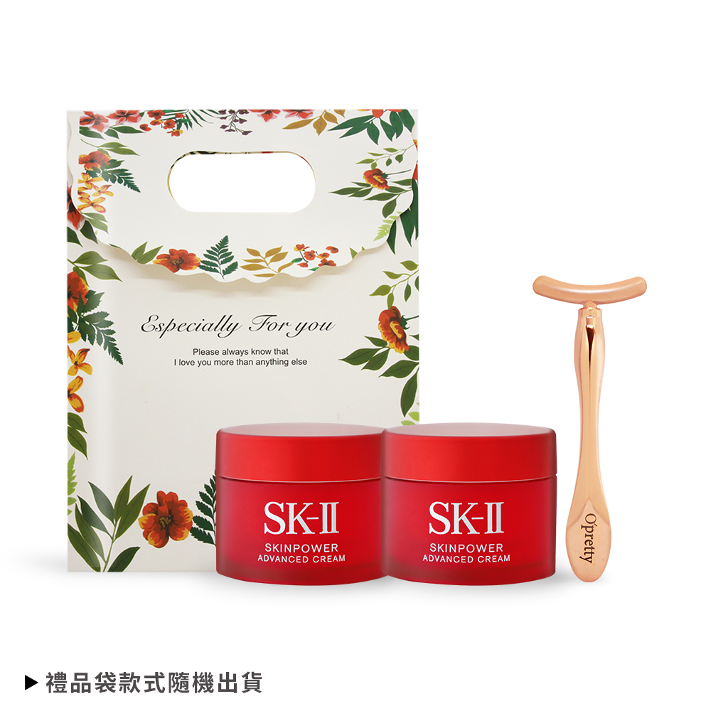 【SK-II】致臻肌活能量活膚霜拉提組[活膚霜15g*2+T型臉部推推棒]附祝福提袋(航空版)