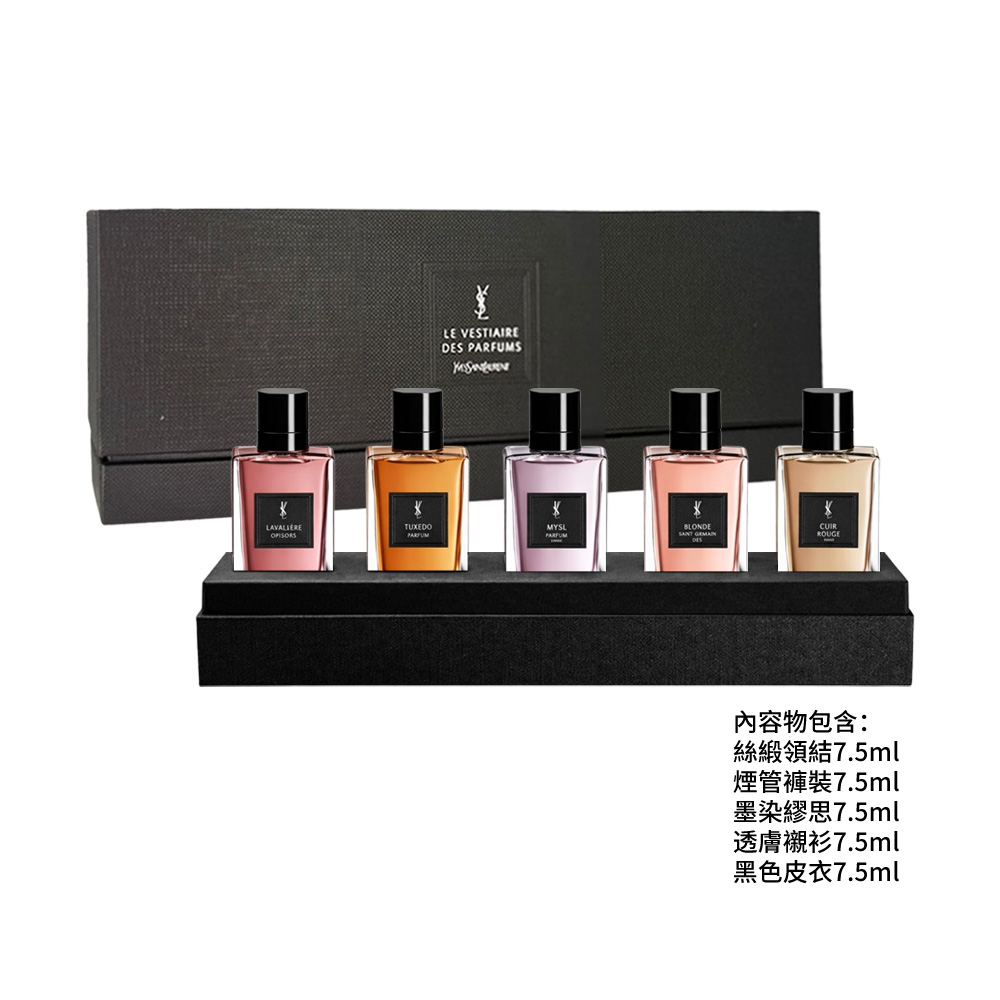 YSL CREED 香水 空瓶 5本セット YSL 聖羅蘭】時尚訂製香水精巧香氛5入組禮盒7.5ml*5入(航空版) - 全聯