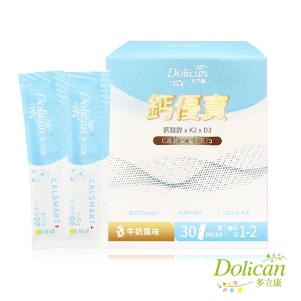 【多立康】KiDs鈣優寶(牛奶風味)(30包/盒)