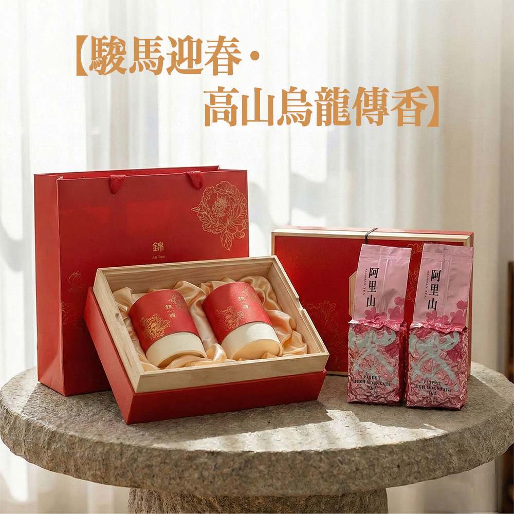 EiRAKU 永樂】錦韻阿里山烏龍茶典藏禮盒150g 四兩x 2入(附提袋送禮端午