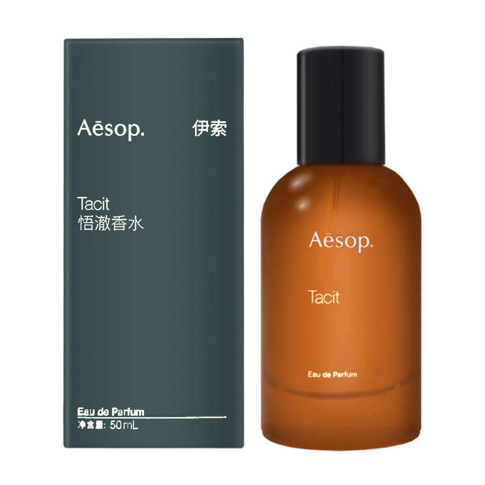 Aesop】Tacit 悟香水50ml #中文版(航空版) - 全聯全電商