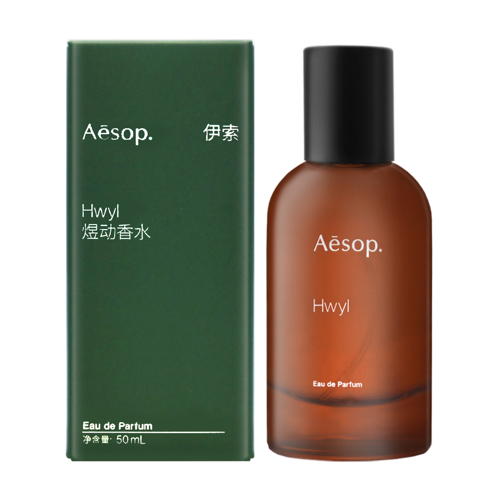 Aesop】Hwyl 熾香水50ml #中文版(航空版) - 全聯全電商