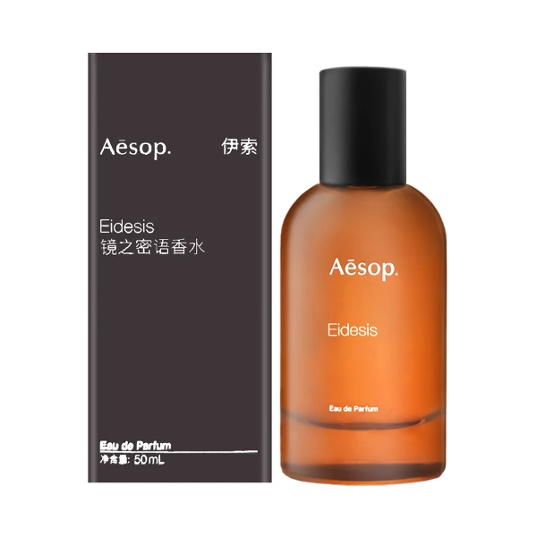 Aesop】Hwyl 熾香水50ml #中文版(航空版) - 全聯全電商