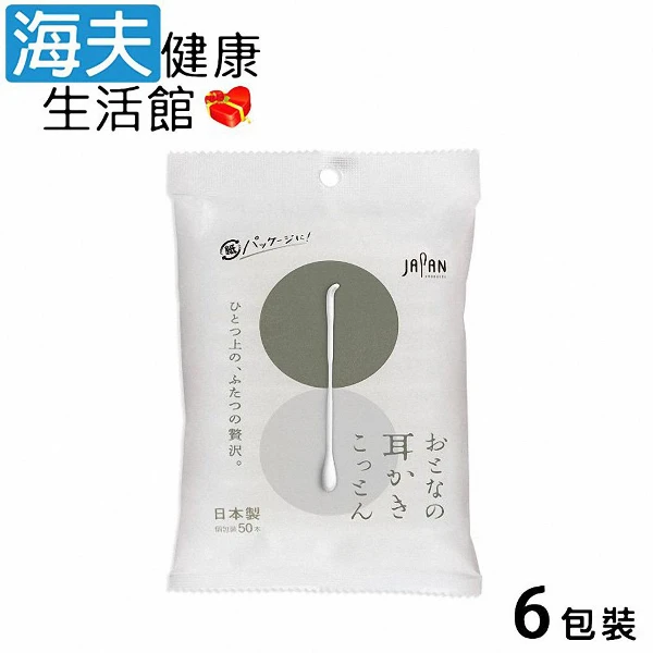 【海夫健康生活館】日本平和 兩用耳掏棉花棒 50入x6包裝(C0105-01)