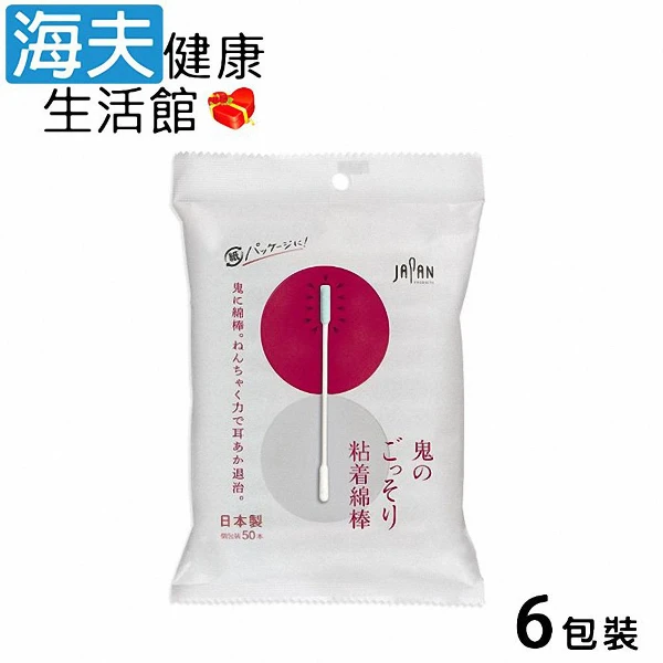 【海夫健康生活館】日本平和 魔鬼沾粘棉花棒 50入x6包裝(C0105-02)