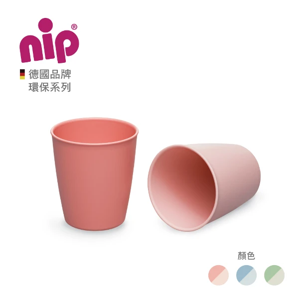 【nip】環保兒童餐杯(2入)