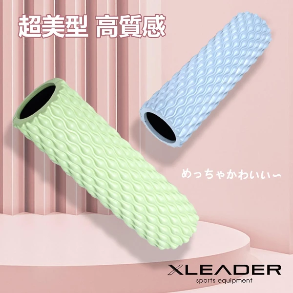 【Leader X】環保EVA水滴型專業舒展按摩肌肉放鬆滾筒 滾輪 瑜珈柱(兩色任選)