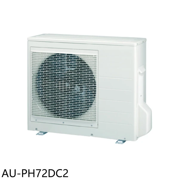 【SAMPO 聲寶】變頻冷暖1對2分離式冷氣外機AU-PH72DC2(含標準安裝)