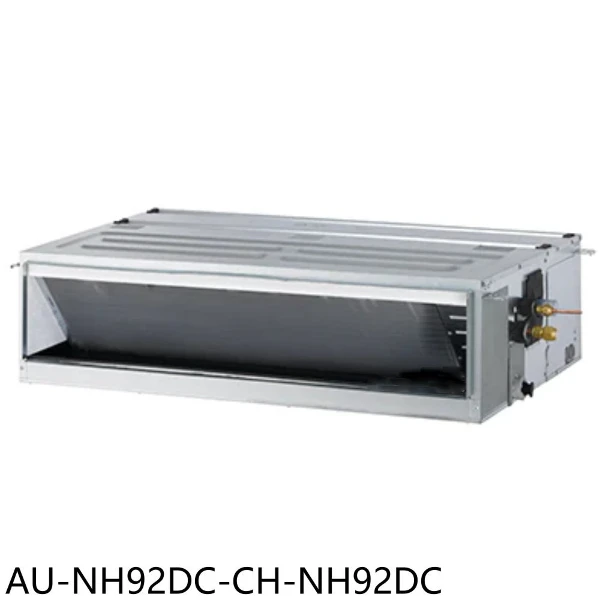 【SAMPO 聲寶】變頻冷暖吊隱式分離式冷氣15坪AU-NH92DC-CH-NH92DC(含標準安裝)