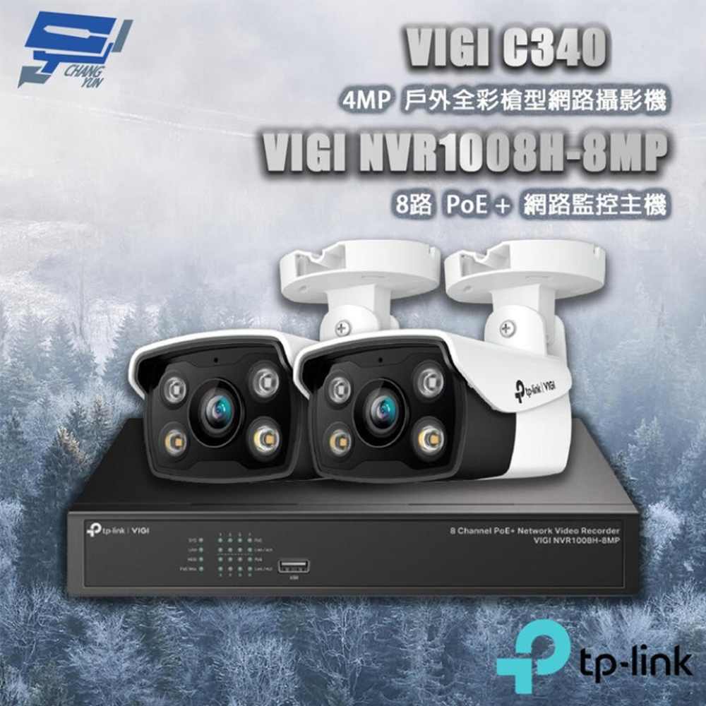 TP-LINK TPLINK IP-Kamera IPKamera VIGI C340I(2 8MM) TP-Link8MM) TP-Link 8MM TP-LINK TPLINK IP-Kamera IPKamera VIGI C340I(2 8MM) TP-Link8MM) TP-Link 8MM