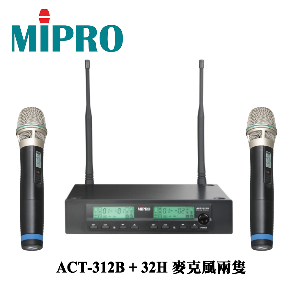 【MIPRO】ACT-312 PLUS 雙頻道自動選訊無線麥克風+2支手持無線麥克風32H(1組)
