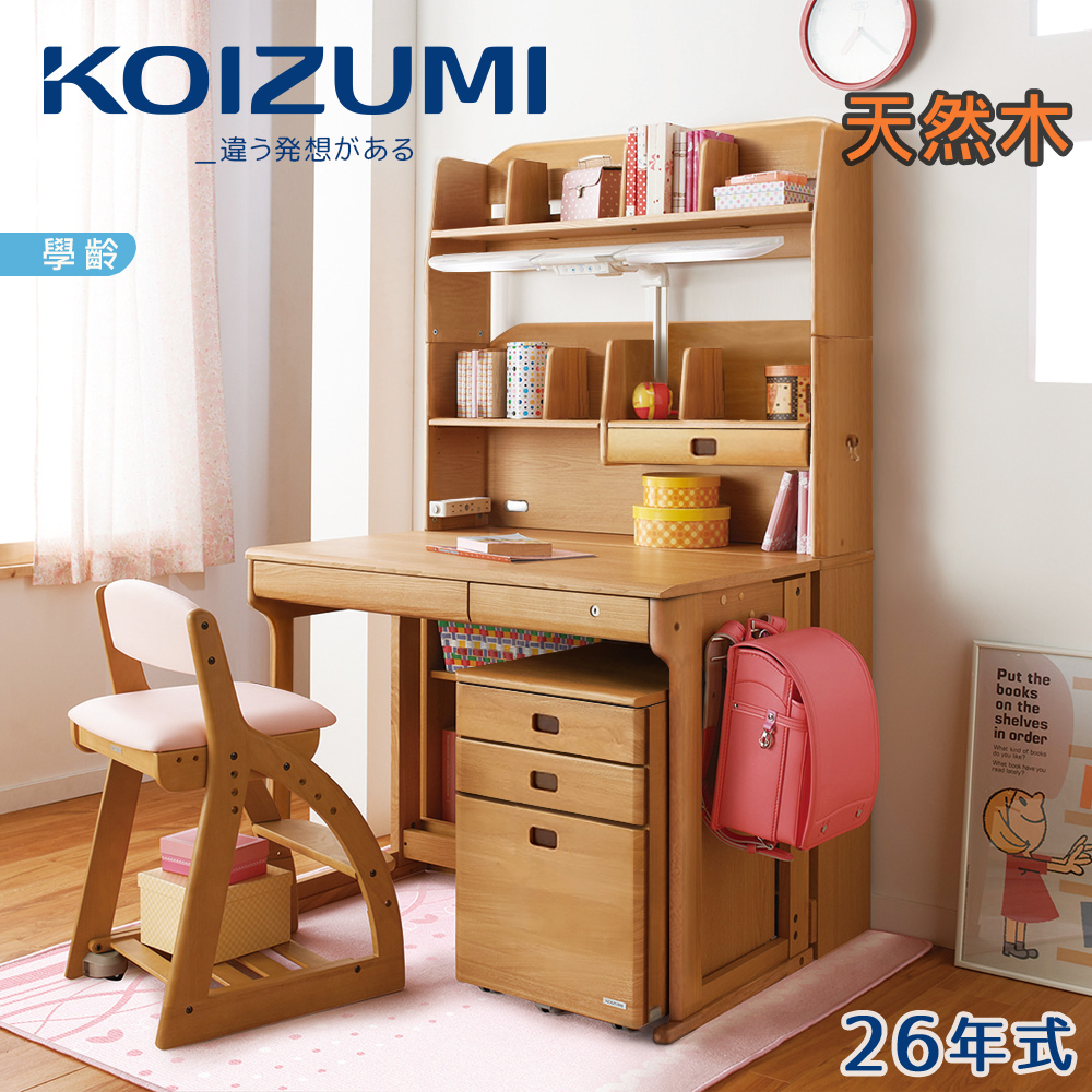 日本KOIZUMI 小泉成器】Woody兒童成長實木書桌組ODM-823(書桌組) - 全