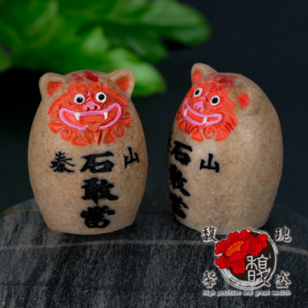 馥瑰馨盛】泰山石敢當擺件2入l 風獅爺財錢平穩山海風水開運鎮宅擺件(含
