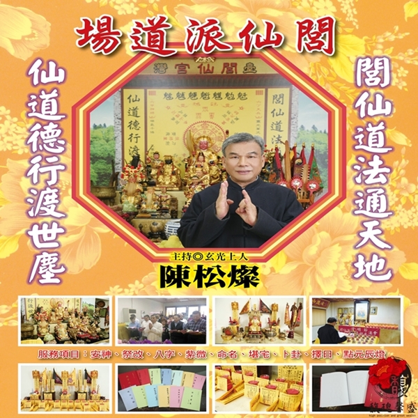 馥瑰馨盛】泰山石敢當擺件2入l 風獅爺財錢平穩山海風水開運鎮宅擺件(含