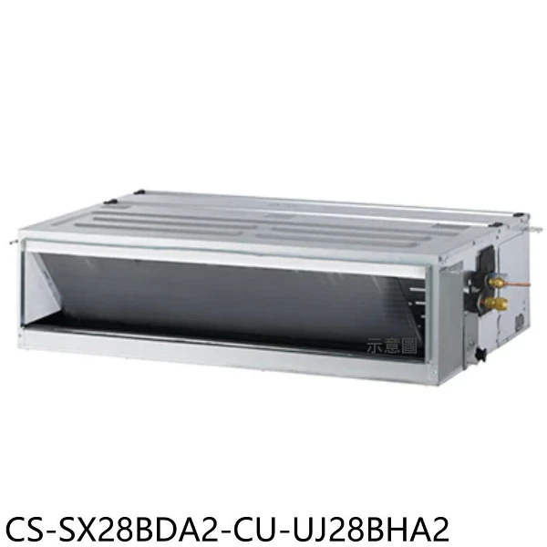 【Panasonic 國際牌】變頻冷暖薄型吊隱式冷氣CS-SX28BDA2-CU-UJ28BHA2(含標準安裝)