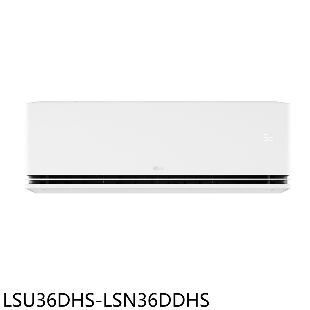 【LG】變頻冷暖開箱分離式冷氣5坪LSU36DHS-LSN36DDHS(含標準安裝 商品卡3000元)