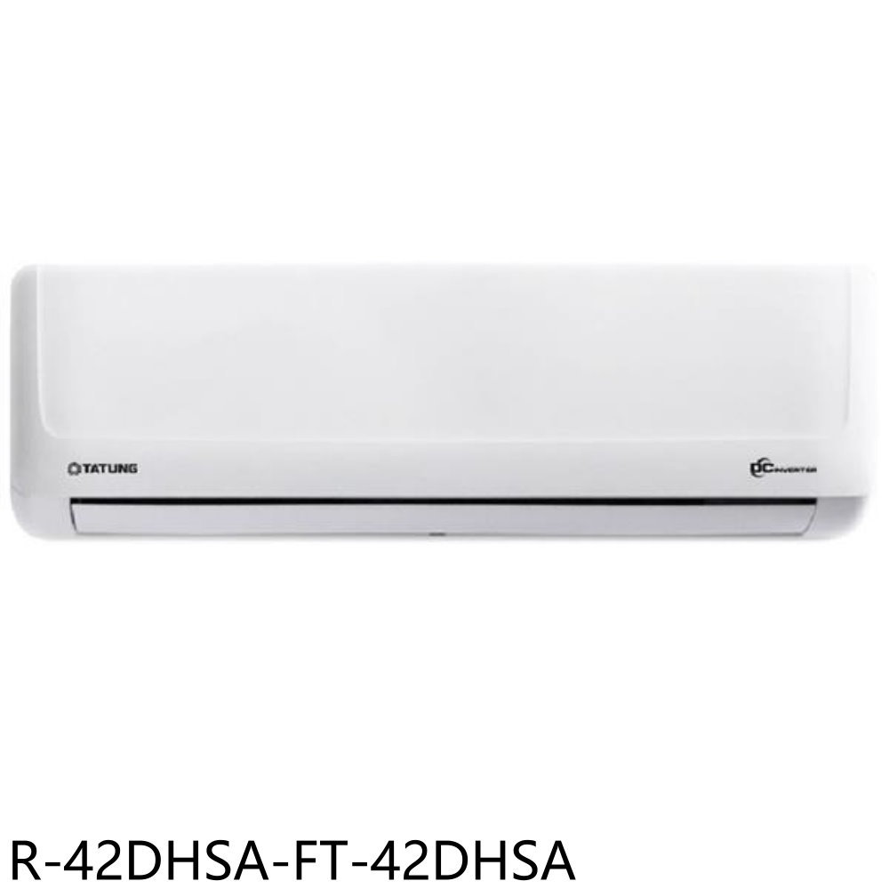【TATUNG 大同】變頻冷暖分離式冷氣R-42DHSA-FT-42DHSA(含標準安裝)