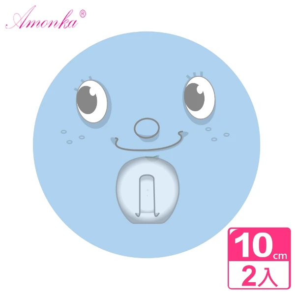 【AMONKA】3R神奇無痕掛勾(圓單勾)(微笑-藍色)(2入)